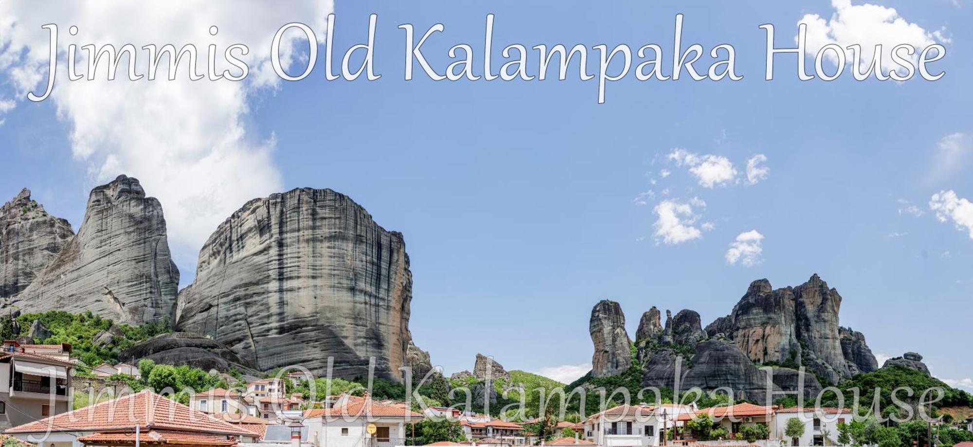Apartamento Jimmis Old House Kalambaka
